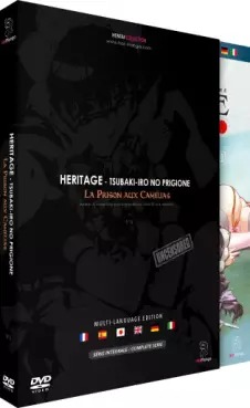 manga animé - Heritage : Tsubaki-iro no Prigione - La Prison aux Camélias - Intégrale