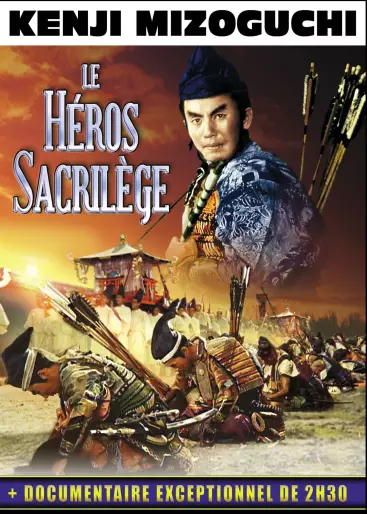 vidéo manga - Héros Sacrilège (Le)