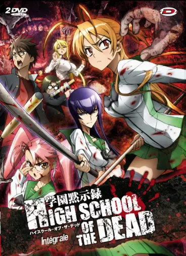 vidéo manga - High School of the Dead - Intégrale