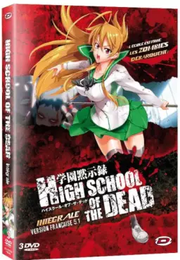 Manga - Manhwa - High School of the Dead - Intégrale - VOVF