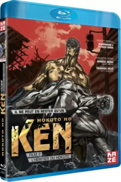 manga animé - Hokuto no Ken Film 2 - L'héritier du Hokuto - Blu-Ray