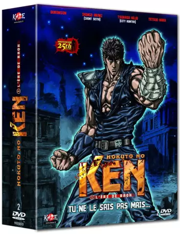 vidéo manga - Hokuto no Ken Film 1 - L'Ère de Raoh - Collector