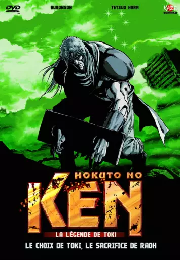 vidéo manga - Hokuto no Ken - La légende de Toki