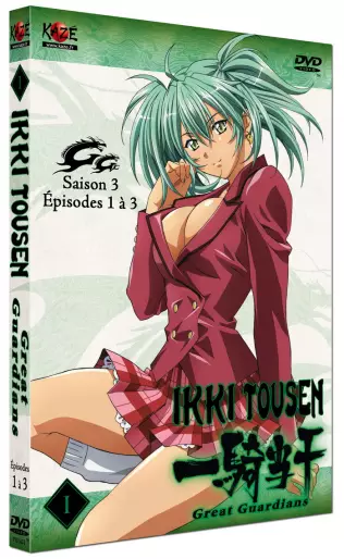 vidéo manga - Ikkitousen Great Guardians Vol.1