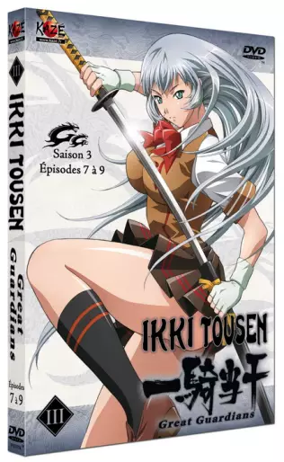 vidéo manga - Ikkitousen Great Guardians Vol.3