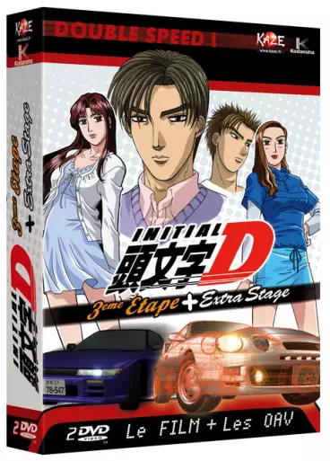 vidéo manga - Initial D - Third Stage + Initial D - Extra Stage