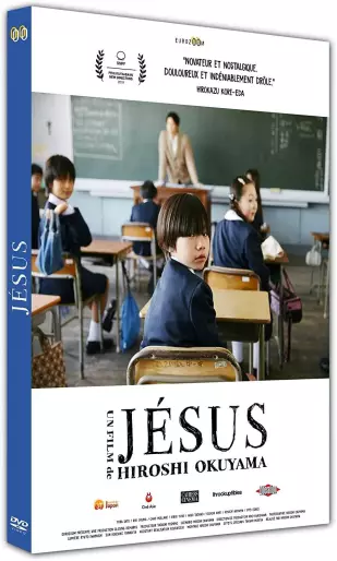 vidéo manga - Jesus - DVD