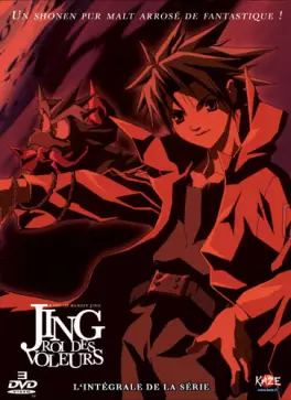 manga animé - Jing, roi des voleurs - Intégrale