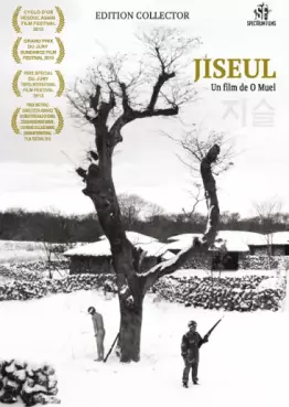 film - Jiseul