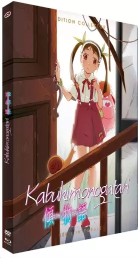 vidéo manga - Kabukimonogatari - Intégrale - Combo DVD + Blu-ray