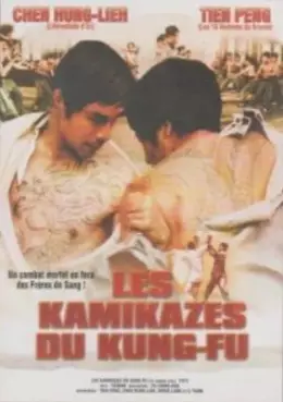 film - Kamikazes du kung-fu (les)