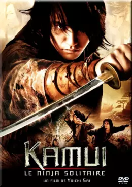 film - Kamui - Le Ninja Solitaire