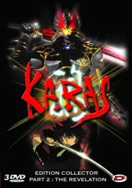 Anime - Karas Vol 2 : The Revelation - Collector