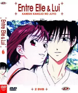 manga animé - Kare Kano - Entre Elle & Lui Vol.6