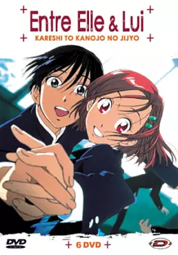 Manga - Kare Kano - Entre Elle & Lui - Intégrale