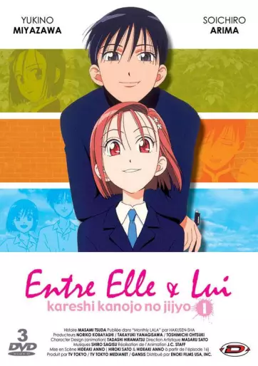 vidéo manga - Kare Kano - Entre Elle & Lui - VOVF Vol.1