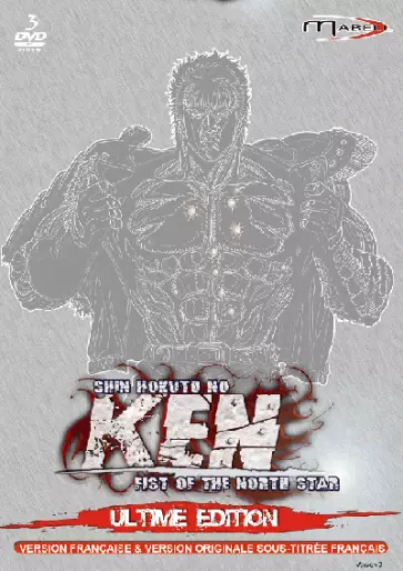 vidéo manga - Shin Hokuto No Ken Intégrale Ultime VOVF