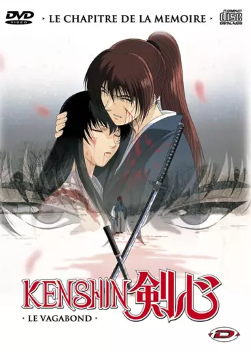 vidéo manga - Kenshin Le Vagabond -Tsuioku Hen-Chapitre De La Mémoire - Collector