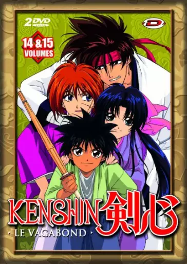 vidéo manga - Kenshin le Vagabond - Coffret 3-  Saison 3 Vol.1