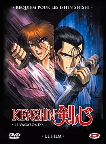 vidéo manga - Kenshin le Vagabond - Film : Ishinshishi No Requiem