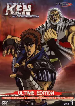 Shin Hokuto No Ken - VOVF Vol.1