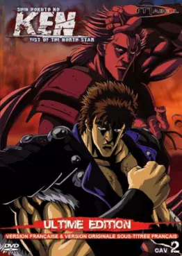 manga animé - Shin Hokuto No Ken - VOVF Vol.2