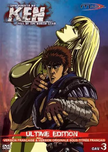 vidéo manga - Shin Hokuto No Ken - VOVF Vol.3