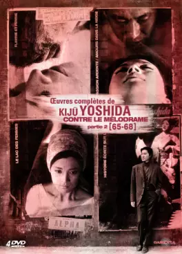 film - Oeuvres complètes de Kiju Yoshida Vol.2