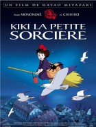 Image supplémentaire © by 2005. Ghibli / Walt Disney Studios Entertainment