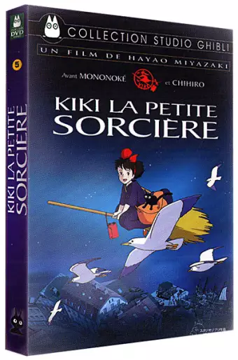 vidéo manga - Kiki la petite sorcière - Collector