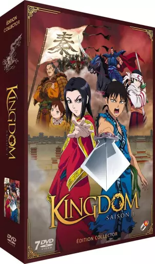 vidéo manga - Kingdom - Saison 1 - Edition Collector - Coffret DVD