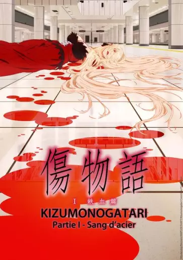 vidéo manga - Kizumonogatari - Partie 1 - Sang d'acier Vol.1