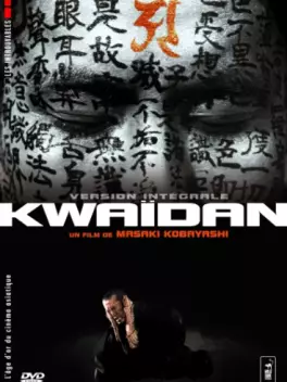 manga animé - Kwaidan