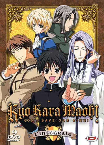 vidéo manga - Kyo Kara Maoh - Intégrale Saison 1