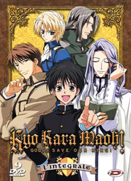 Manga - Manhwa - Kyo Kara Maoh - Intégrale Saison 1
