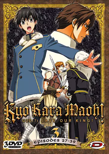 vidéo manga - Kyo Kara Maoh Vol.3
