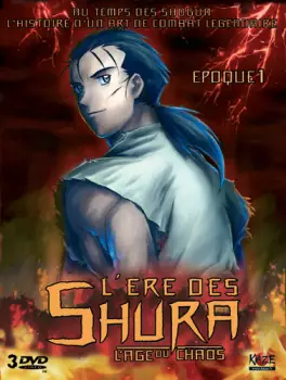 anime - Ere Des Shura (l') Vol.1