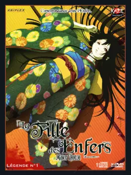 anime - Fille des Enfers (la) - Collector Vol.1