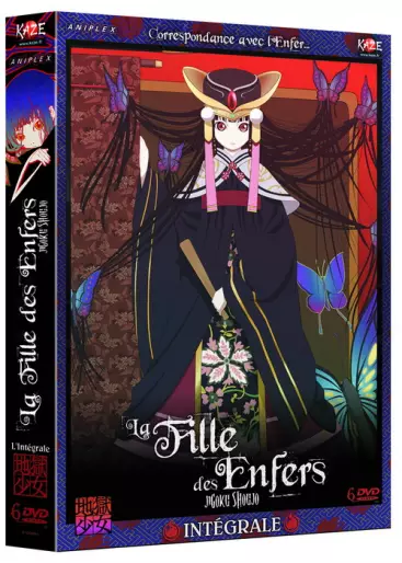 vidéo manga - Fille des Enfers (la) - Intégrale