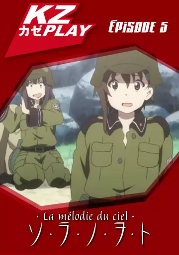 vidéo manga - Mélodie du Ciel (la) Vol.5