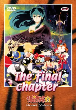 manga animé - Lamu- Urusei Yatsura - Film 5 - The Final Chapter