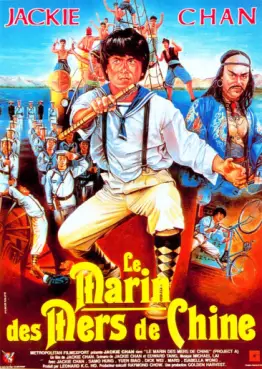 manga animé - Marin des mers de Chine (Le) - BluRay