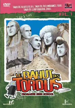 manga animé - Bahut des tordus (le) Vol.1