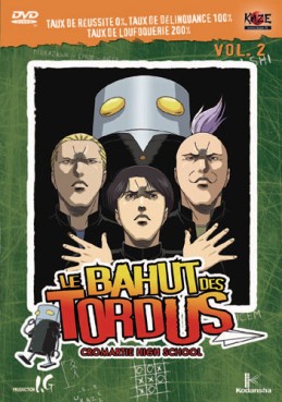 manga animé - Bahut des tordus (le) Vol.2
