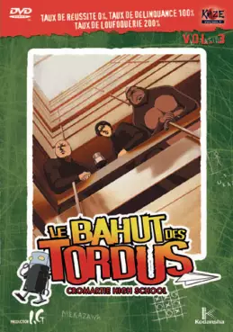 manga animé - Bahut des tordus (le) Vol.3