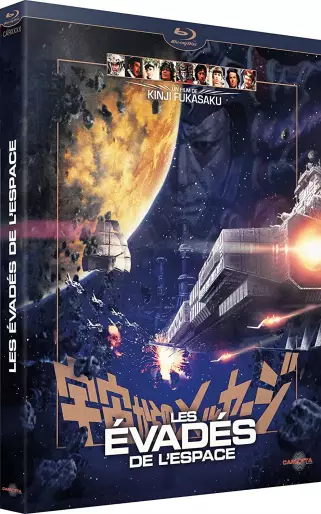 vidéo manga - Evadés de l'Espace (les) - Blu-Ray