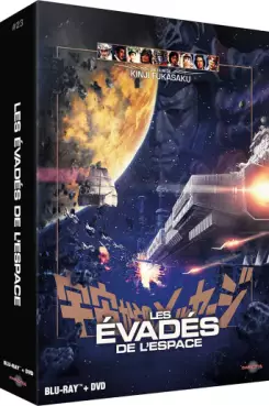 manga animé - Evadés de l'Espace (les) - Collector Blu-Ray + DVD