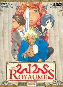 manga animé - 12 royaumes (les) - VO/VF Vol.1