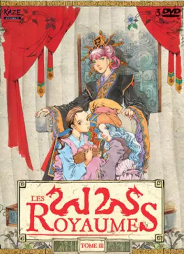 manga animé - 12 royaumes (les) - VO/VF Vol.3
