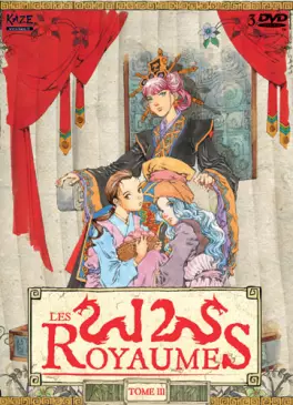 anime - 12 royaumes (les) - VO/VF Vol.3